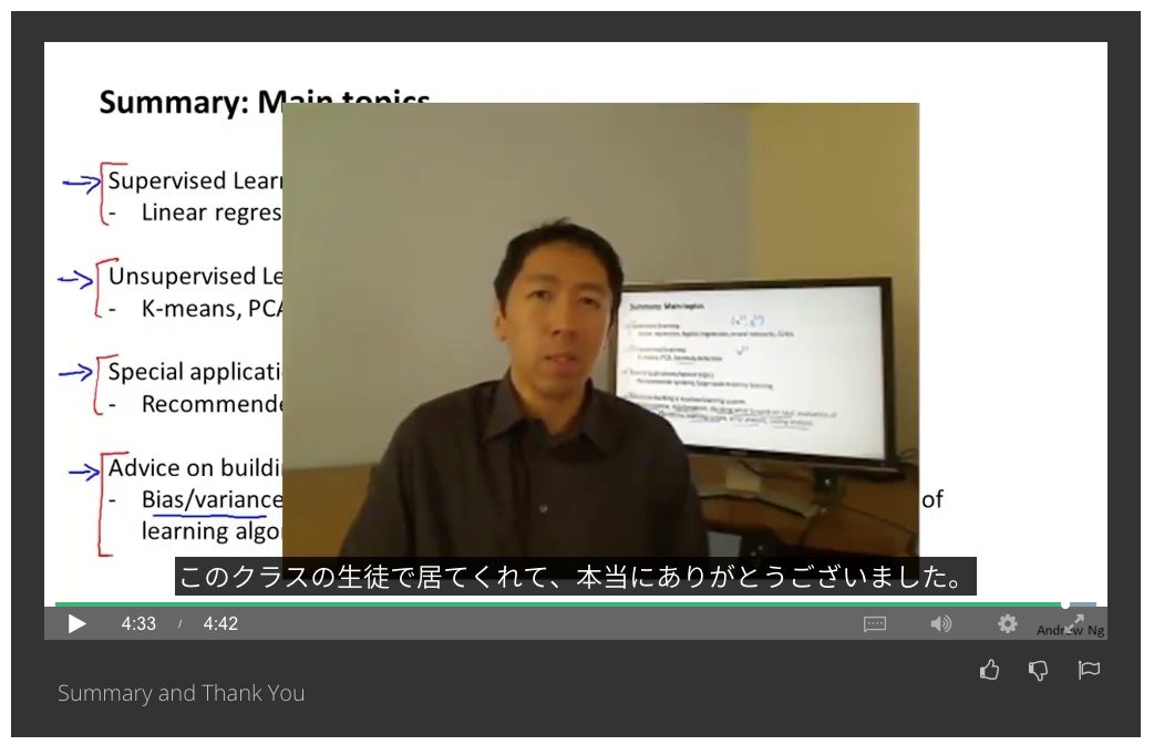 thank you from Andrew Ng