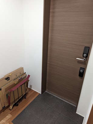 ここに置いてもらう 内側