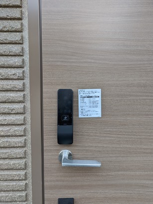 スマートキーと使い方を説明するシール 外側