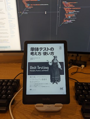 PDFの技術書も読める 'PDFの技術書を表示するKindle Paperwhite'