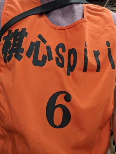 チームにはそれぞれゼッケンが渡される 棋心Spiritと書かれたゼッケンを着る筆者
