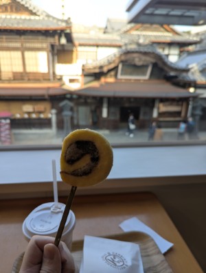 揚げた一六タルト。背景に道後温泉が見える。